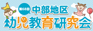 研究会お申し込みのイメージ